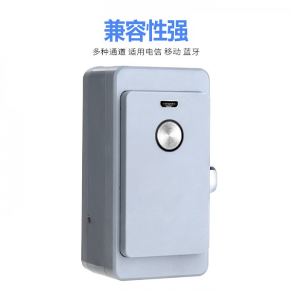 共享物联网锁