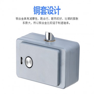 共享物联网锁