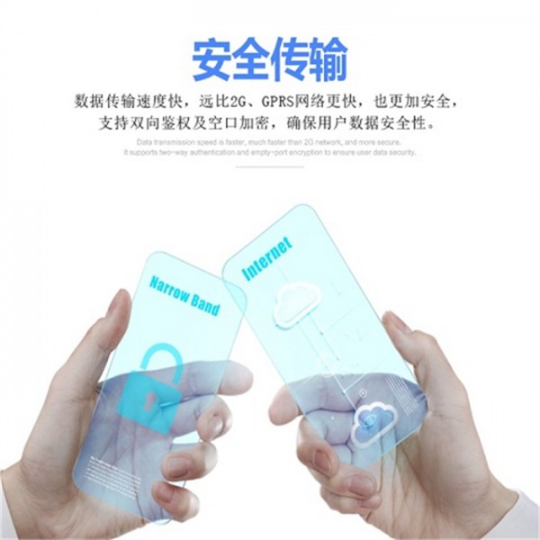 共享物联网锁