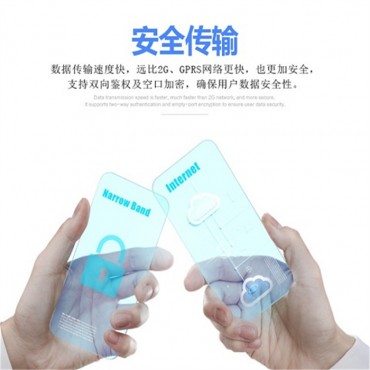 共享物联网锁