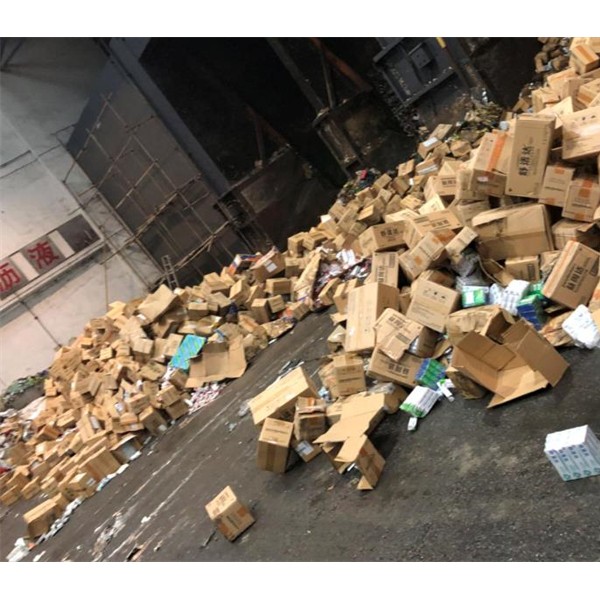 化妆品销毁