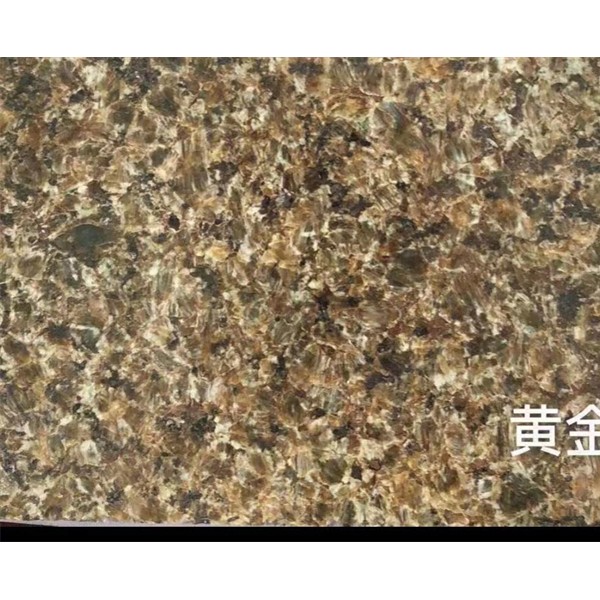 黄金钻