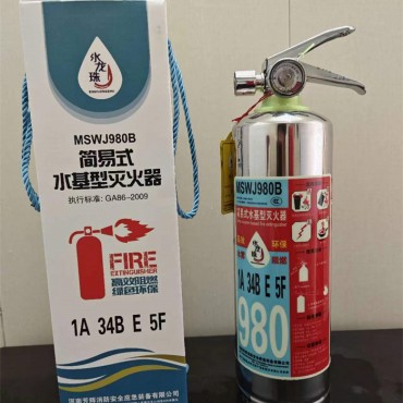 车用水基灭火器