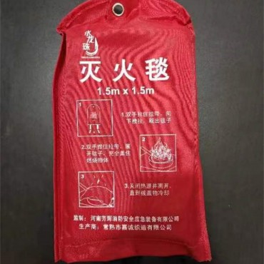 灭火毯