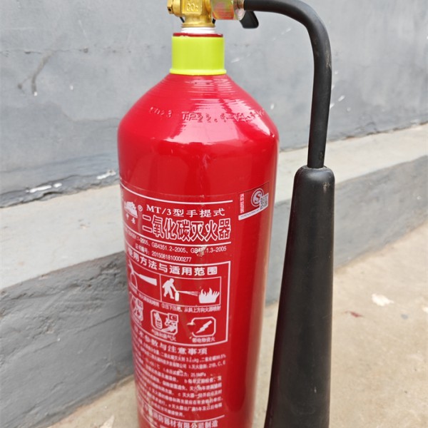 手提式二氧化碳灭火器