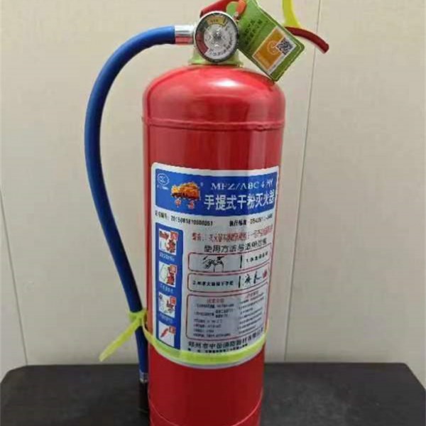 手提式干粉灭火器