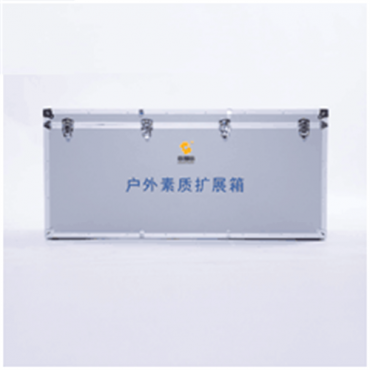 户外素质拓展箱