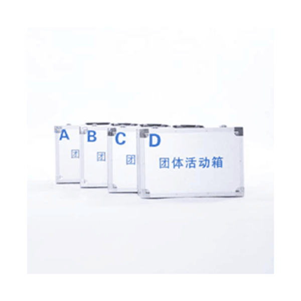 团体活动辅导箱