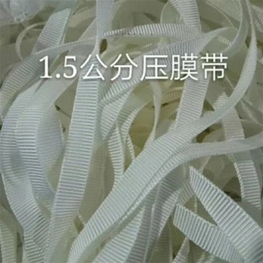 压膜绳