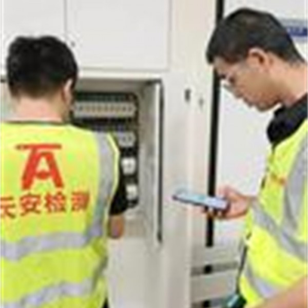 消防检测和评估