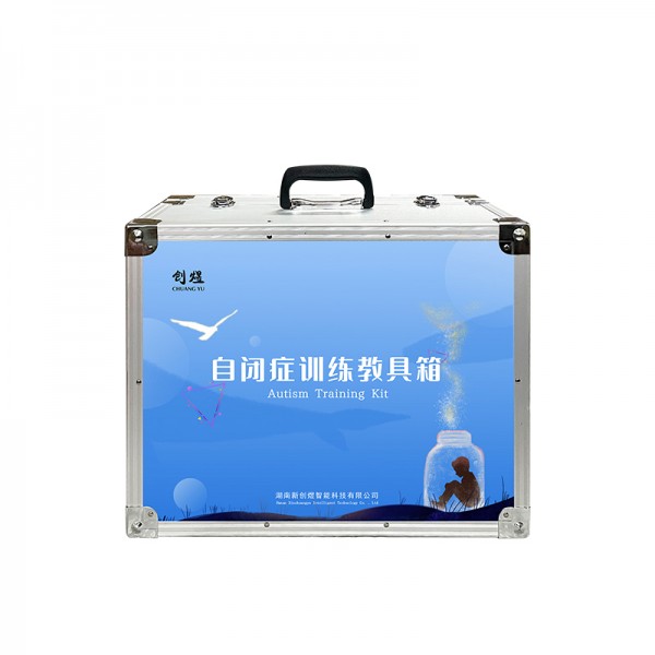 自闭症训练教具箱