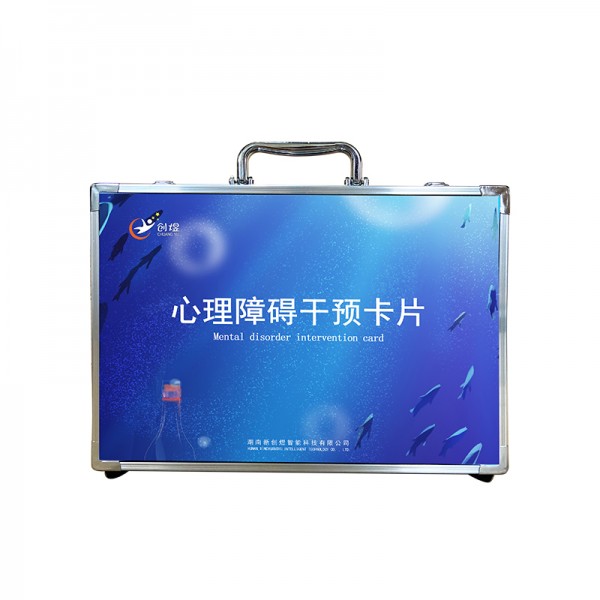 心理障碍干预卡片