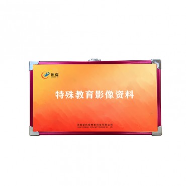 特殊教育影像资料