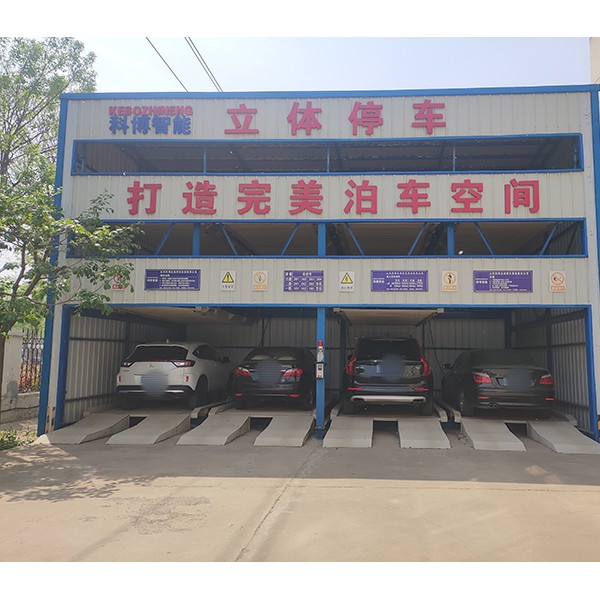 3层升降横移