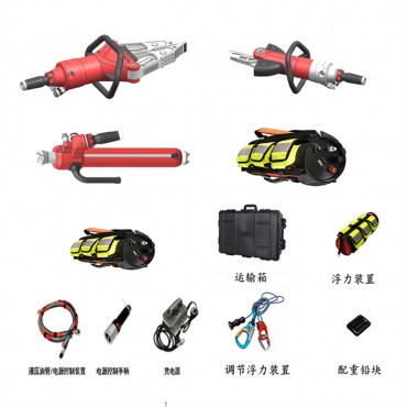 水陆两用破拆工具组