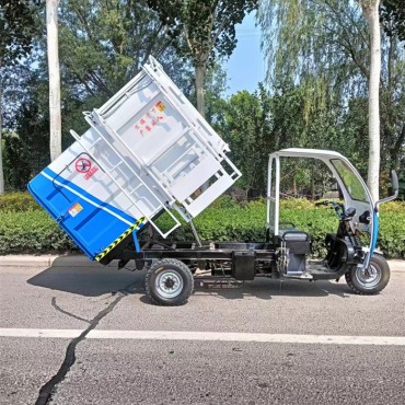 电动三轮挂桶垃圾车