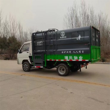 新能源四轮电动挂桶垃圾车