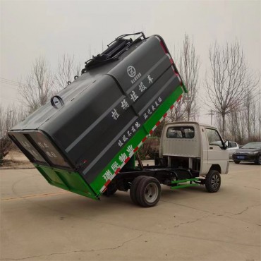 新能源四轮电动挂桶垃圾车