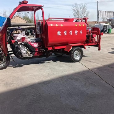 微型消防车