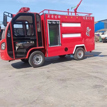 微型消防车