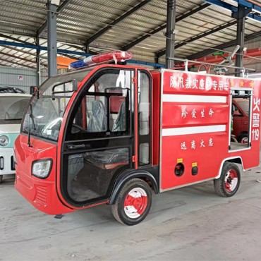 微型消防车