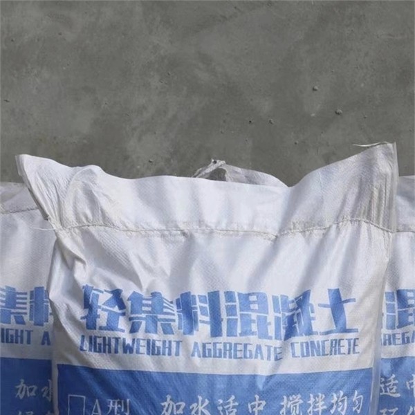 B型干拌复合轻集料混凝土