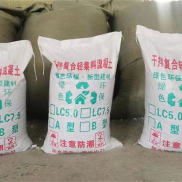 A型干拌复合轻集料混凝土