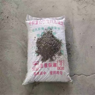 干拌复合轻集料混凝土