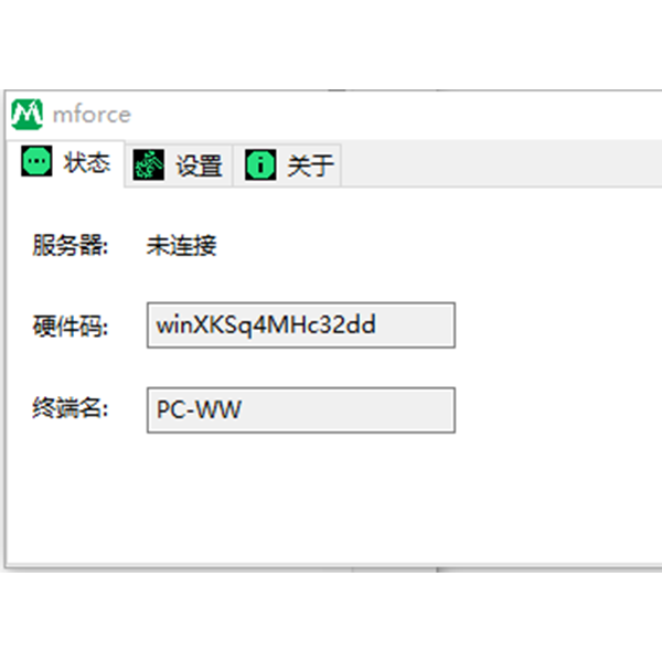S6软件解码终端