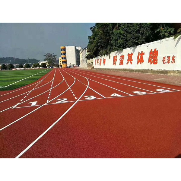 透气型塑胶跑道