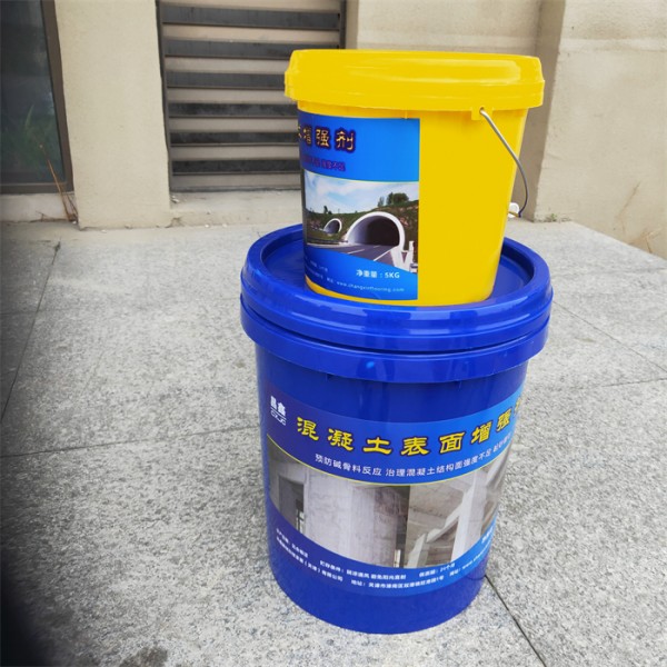 混凝土表面增强剂
