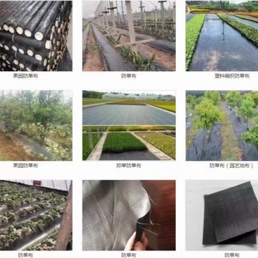 防草布
