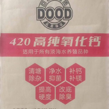 420高纯氧化钙