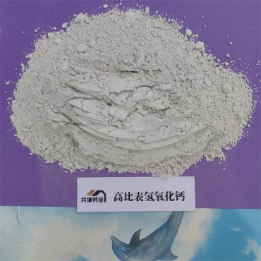 高比表氢氧化钙