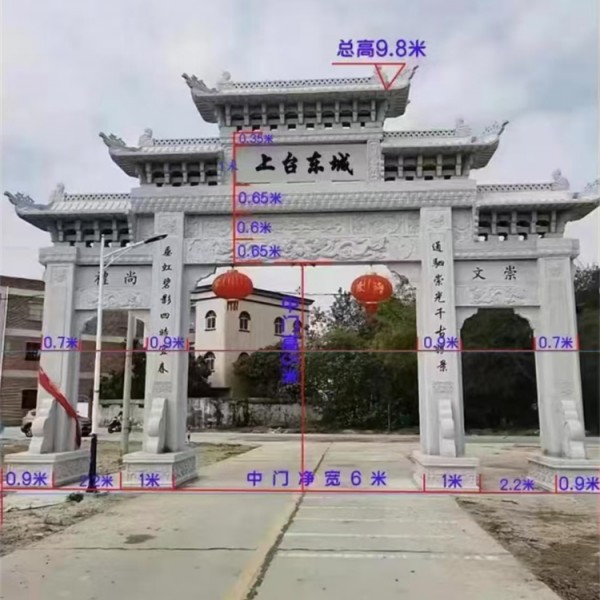 汉白玉石牌坊